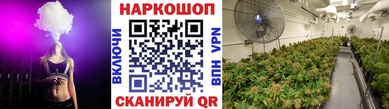 Купить закладку МАРИХУАНА  МЕФ  Кокаин  A-PVP  NBOMe  Гашиш  Курск