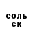 АМФЕТАМИН Розовый Les Et