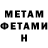Метадон VHQ Svitlana Svetina