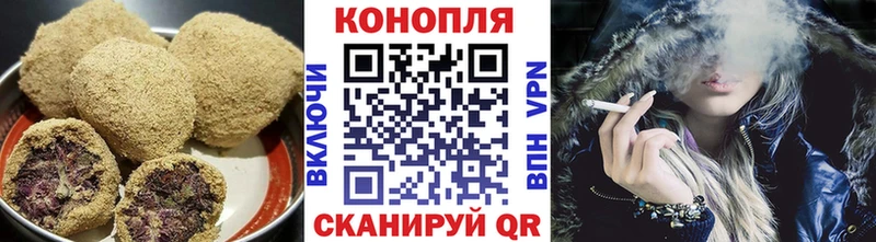 Canna-Cookies конопля  Купить закладки  Курск 