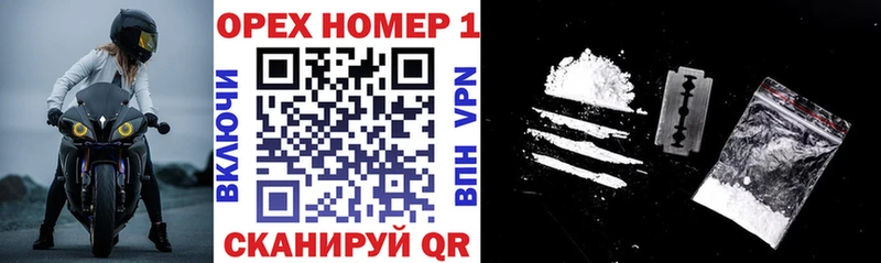 Cocaine 97%  Купить закладки  Курск 