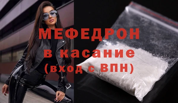 прущий лед Заводоуковск