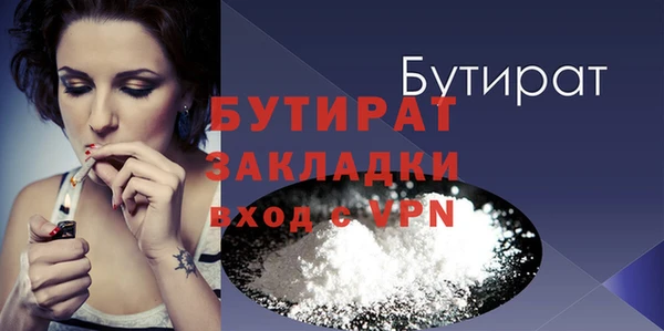 героин Заволжск