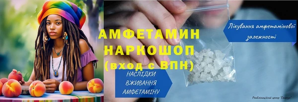 экстази Заволжье