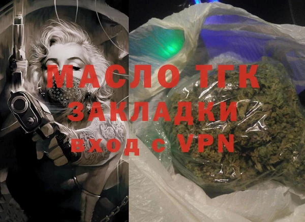 экстази Заволжье
