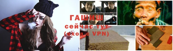 прущий лед Заводоуковск