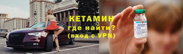 экстази Заволжье