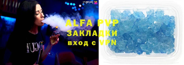 героин Заволжск