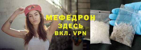 экстази Заволжье