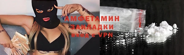 прущий лед Заводоуковск