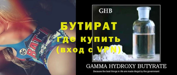 экстази Заволжье