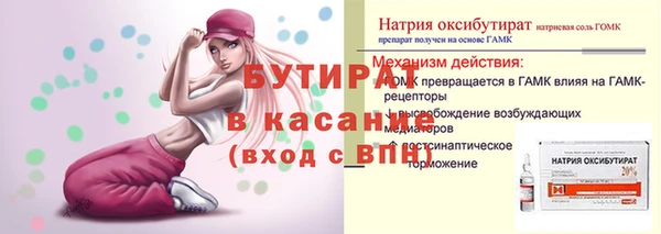 героин Заволжск