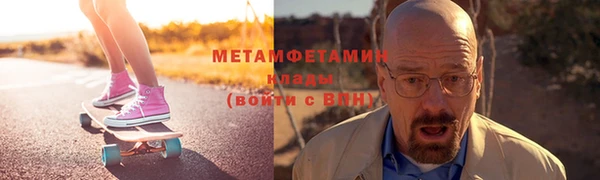 экстази Заволжье