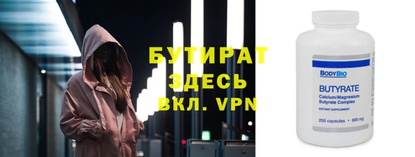 экстази Заволжье