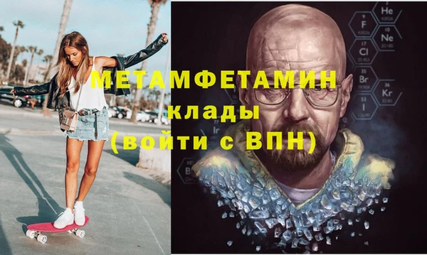 прущий лед Заводоуковск