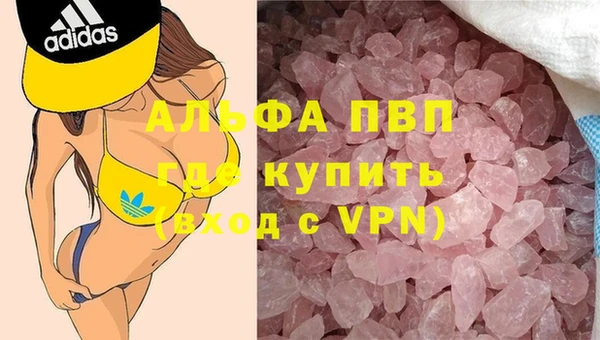 экстази Заволжье