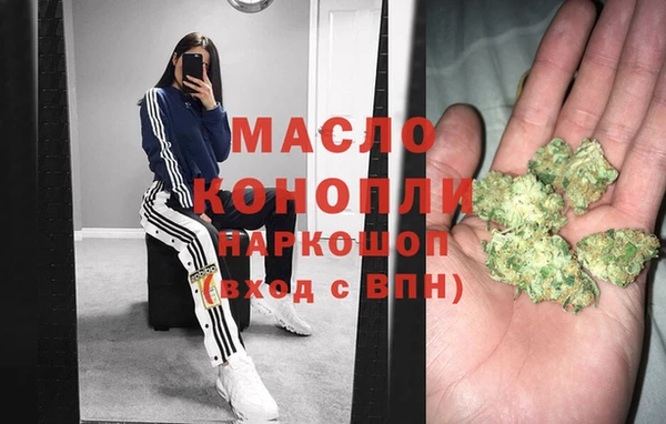 экстази Заволжье