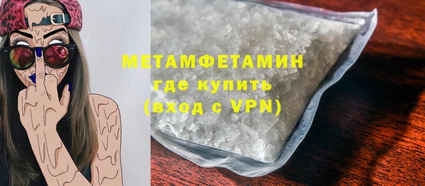 прущий лед Заводоуковск