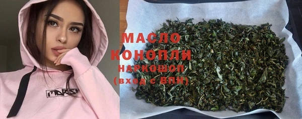 экстази Заволжье