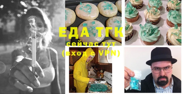 экстази Заволжье