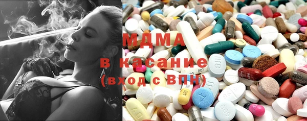 экстази Заволжье