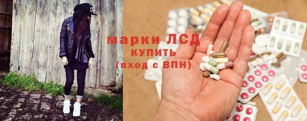 героин Заволжск