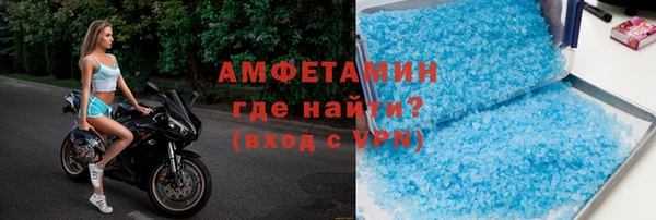 героин Заволжск
