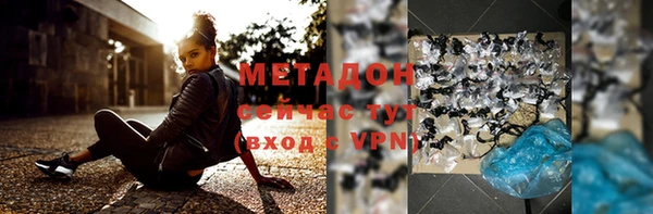 экстази Заволжье