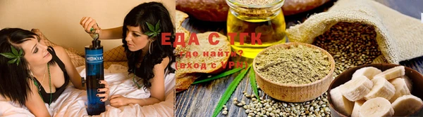 прущий лед Заводоуковск