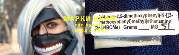 героин Заволжск