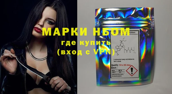 героин Заволжск