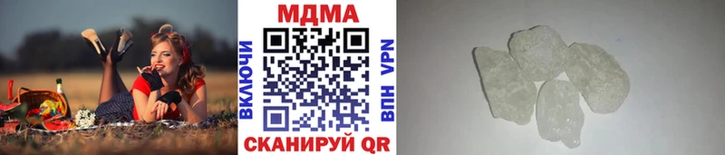 Купить  Курск  МДМА молли 