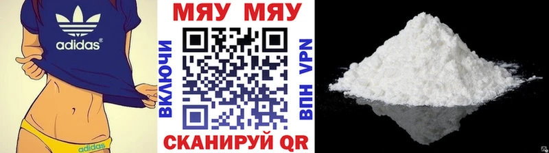 Купить закладки  Курск  Меф 4 MMC 