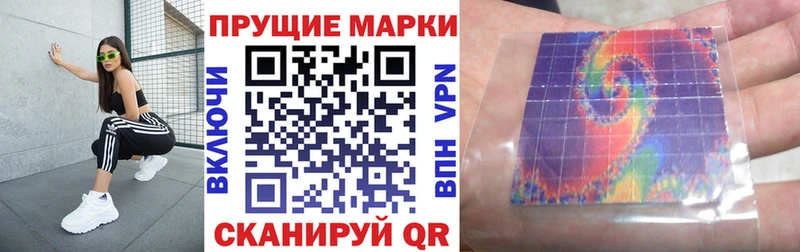 Марки N-bome 1,5мг  Купить где  Курск 