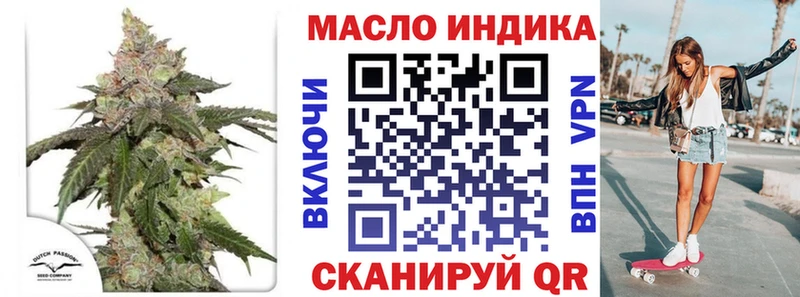 Купить  Курск  Дистиллят ТГК концентрат 