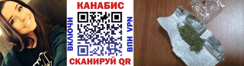 МАРИХУАНА VHQ  Купить где  Курск 